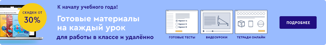 Нажмите, чтобы узнать подробности