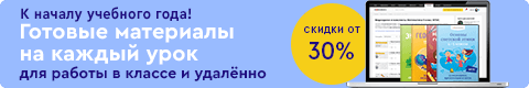 Нажмите, чтобы узнать подробности