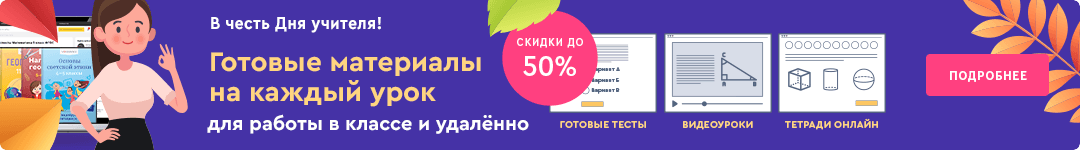 Нажмите, чтобы узнать подробности