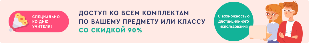 Нажмите, чтобы узнать подробности