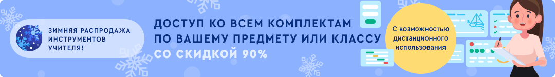 Нажмите, чтобы узнать подробности