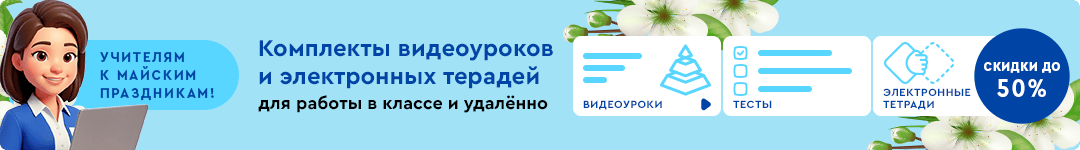 Нажмите, чтобы узнать подробности