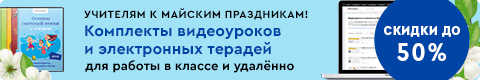 Нажмите, чтобы узнать подробности
