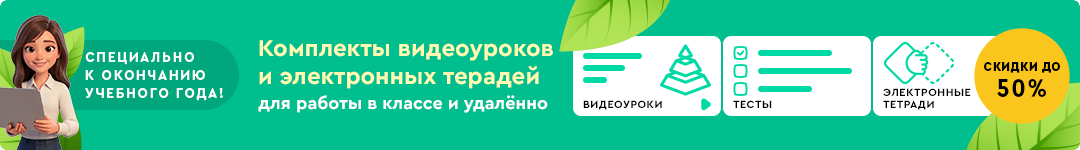 Нажмите, чтобы узнать подробности