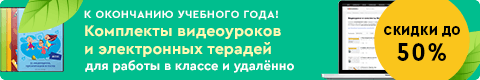 Нажмите, чтобы узнать подробности