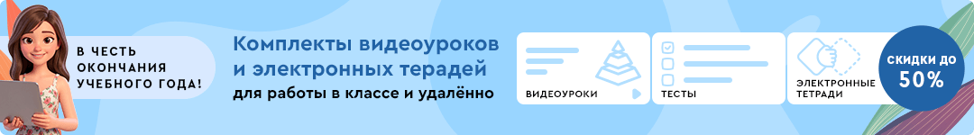 Нажмите, чтобы узнать подробности