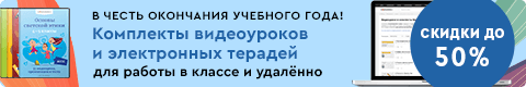 Нажмите, чтобы узнать подробности